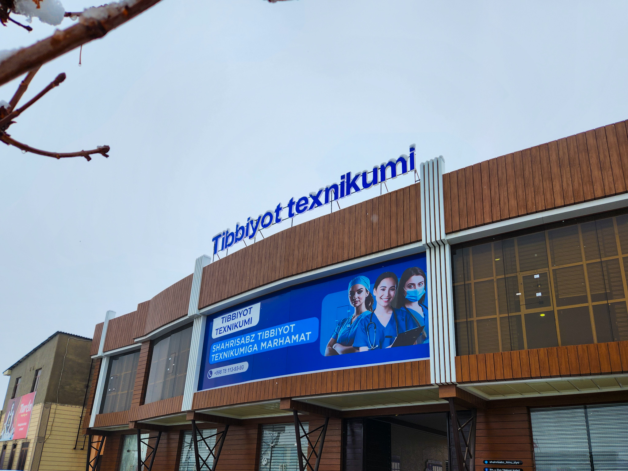 Shahrisabz Tibbiyot Texnikumi Asosiy O'quv Kampusi